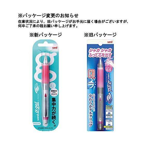 Mitsubishi Pencil Alpha Gel Mechanical Pencil 0.5mm Soft Lead Rose Pink M5617GG1P.66 Gel Grip with Shake Mechanism & Lead Lock