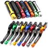 For Honda CB500 CB 500 1998-2003 1999 2000 2001 2002 Motorcycle Adjustable Folding Brake Clutch Levers Handlebar Hand Grips
