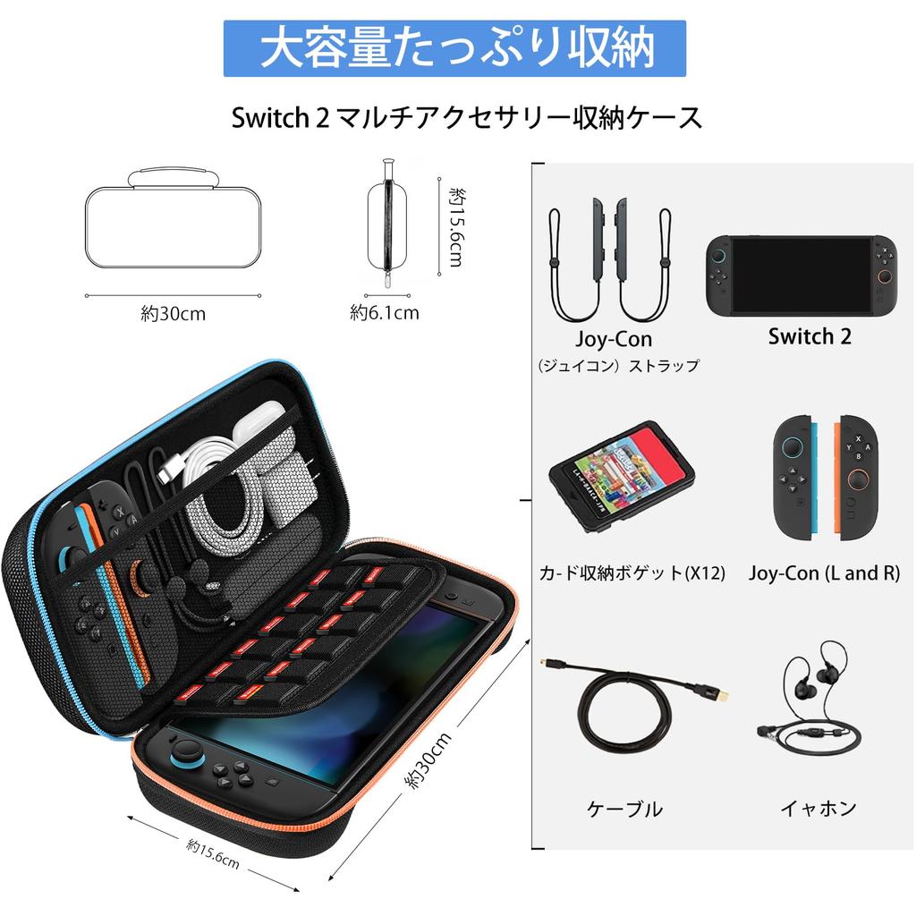 2 iVoler Switch 2 Storage Case Full Black Switch Case - Portable, Shockproof, Compact, Lightweight, Protection,