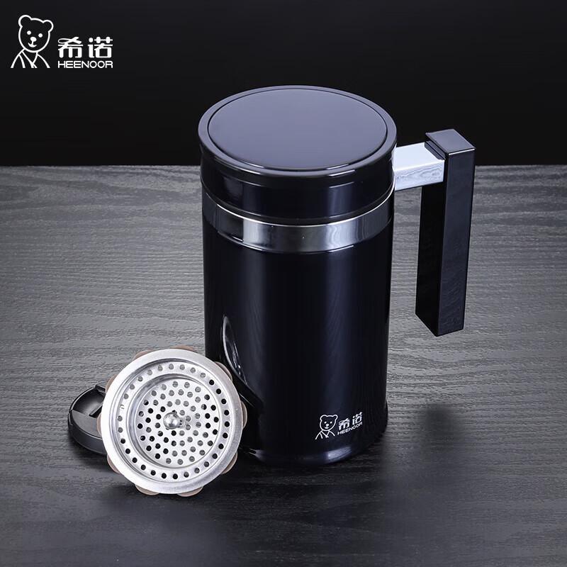 Xinuo Insulated Tea Infuser Mug with Handle
