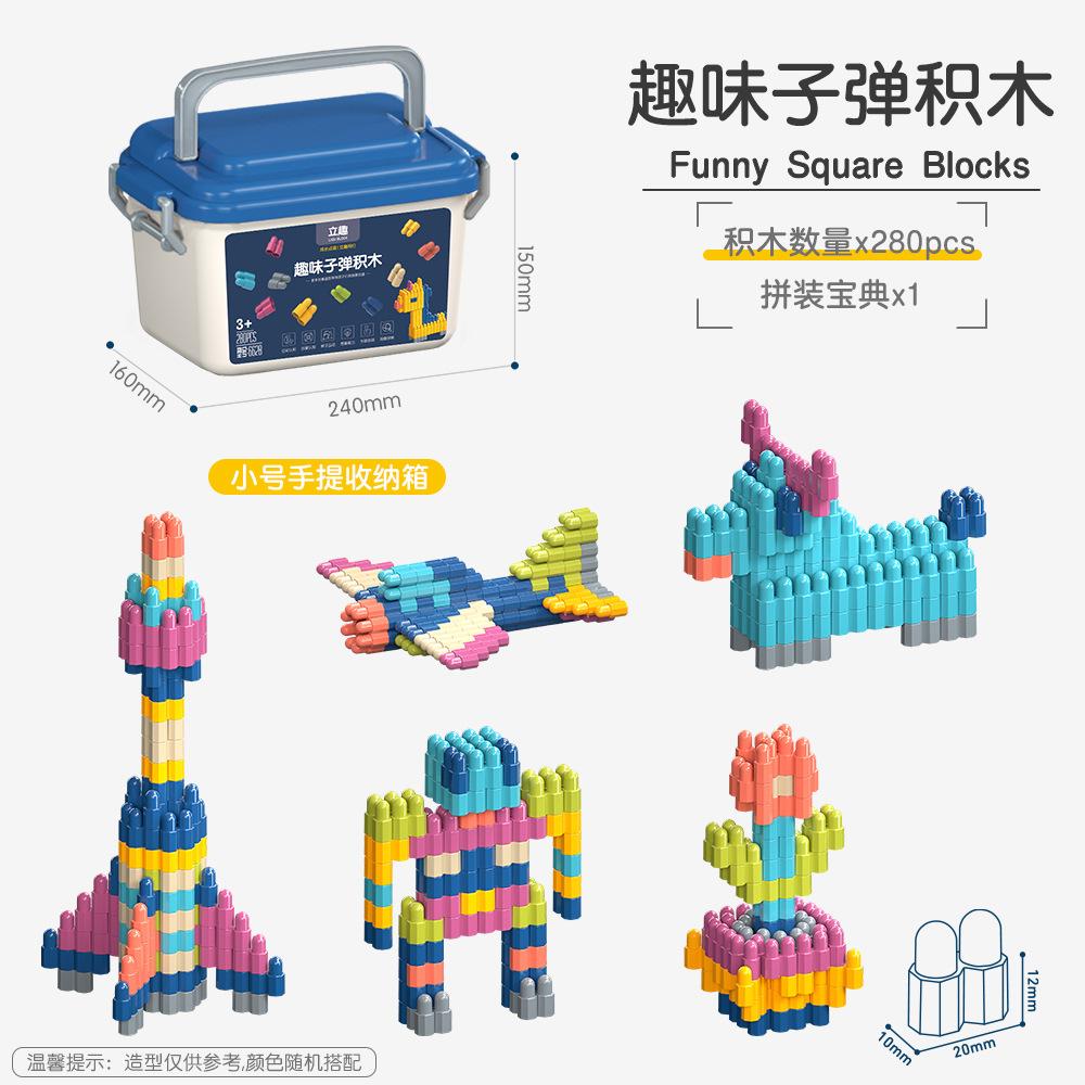 Fun Children'S Educational Diy Bullet Building Block Toy Kindergarten June 1 Gift 3 Years Old