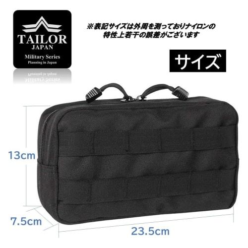 TAILOR JAPAN Airsoft Tactical Pouch, Military Style, Men's, Multi-Functional, Small Item Storage, Smartphone Storage, MOLLE Closure, 1000D Nylon Model