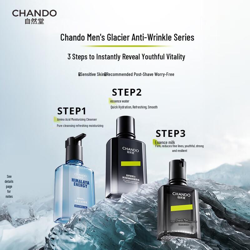 CHANDO Men's Glacier Anti-Wrinkle Brightening Skincare Set