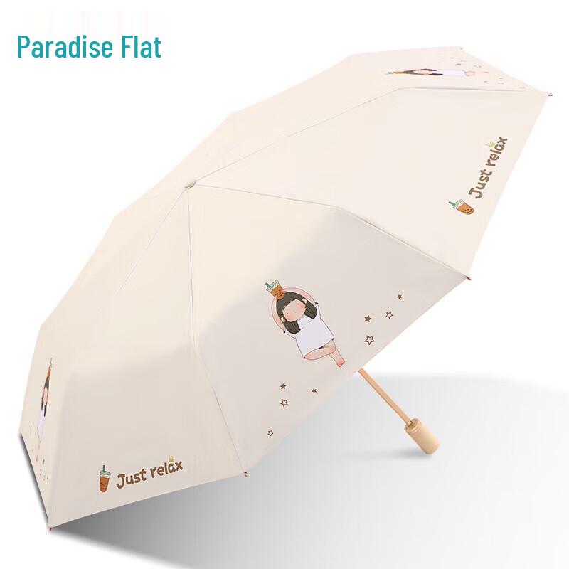 

Paradise Folding Sun and Rain Umbrella