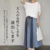 Shirt Blouse Dolman Sleeve Chiffon Short Sleeve Top Office Casual Loose Fit Body Covering Lined Large Size Plain Cut and Sew Cute Fashionable Slimming