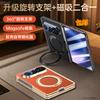 Applicable To Huawei Puraxmax Mobile Phone Case and Film Integrated Rotating Bracket Magnetic Suction Hinge Anti-drop Central Axis Business Leather C