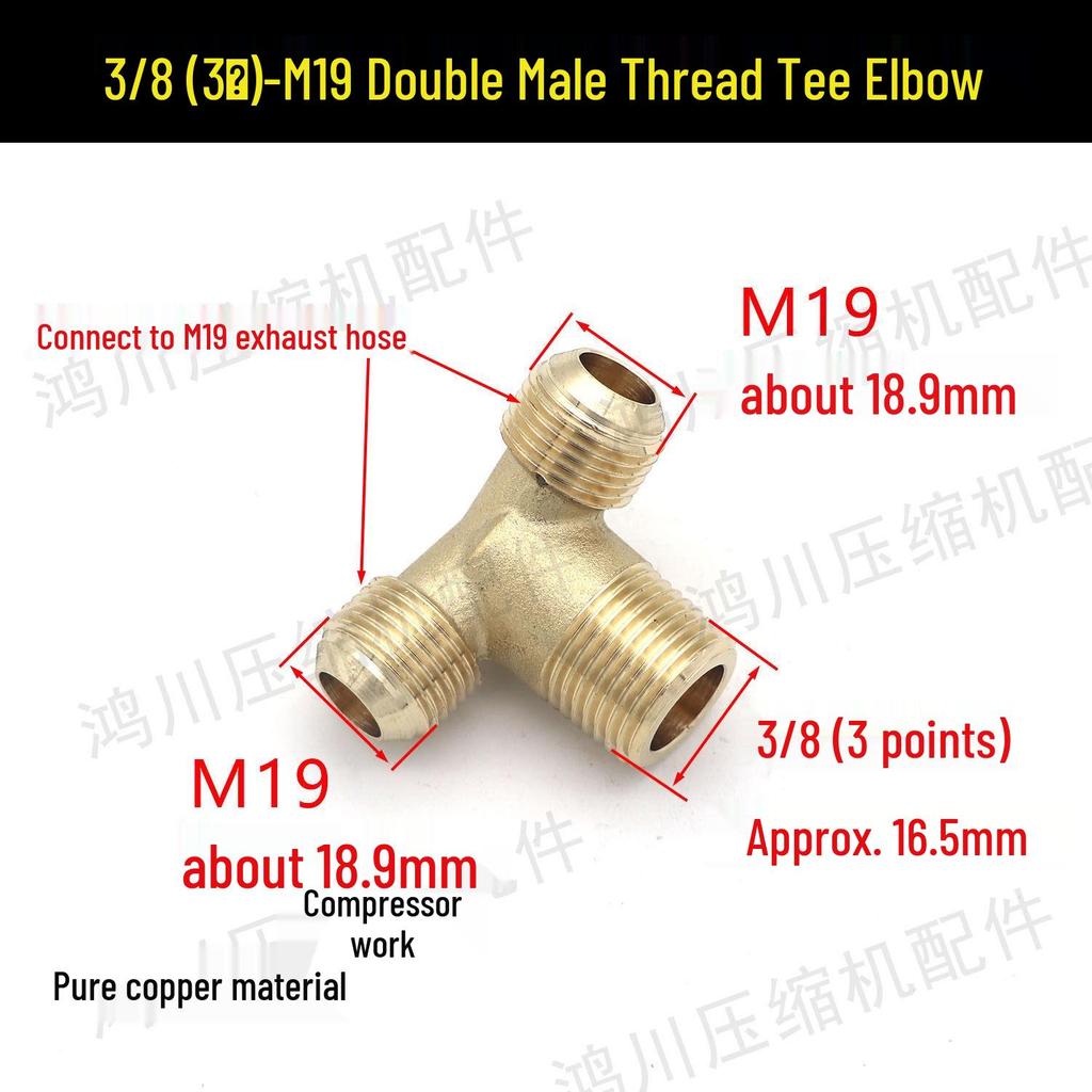Complete Oil-Free Air Compressor Accessory Set: Right Angle Copper Pipe Connector Plug