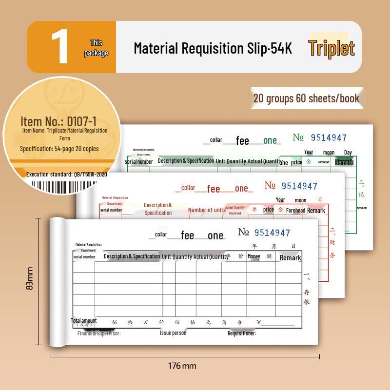 Qinglian D Series 54K 3-Part NCR Material Requisition & Receiving Book