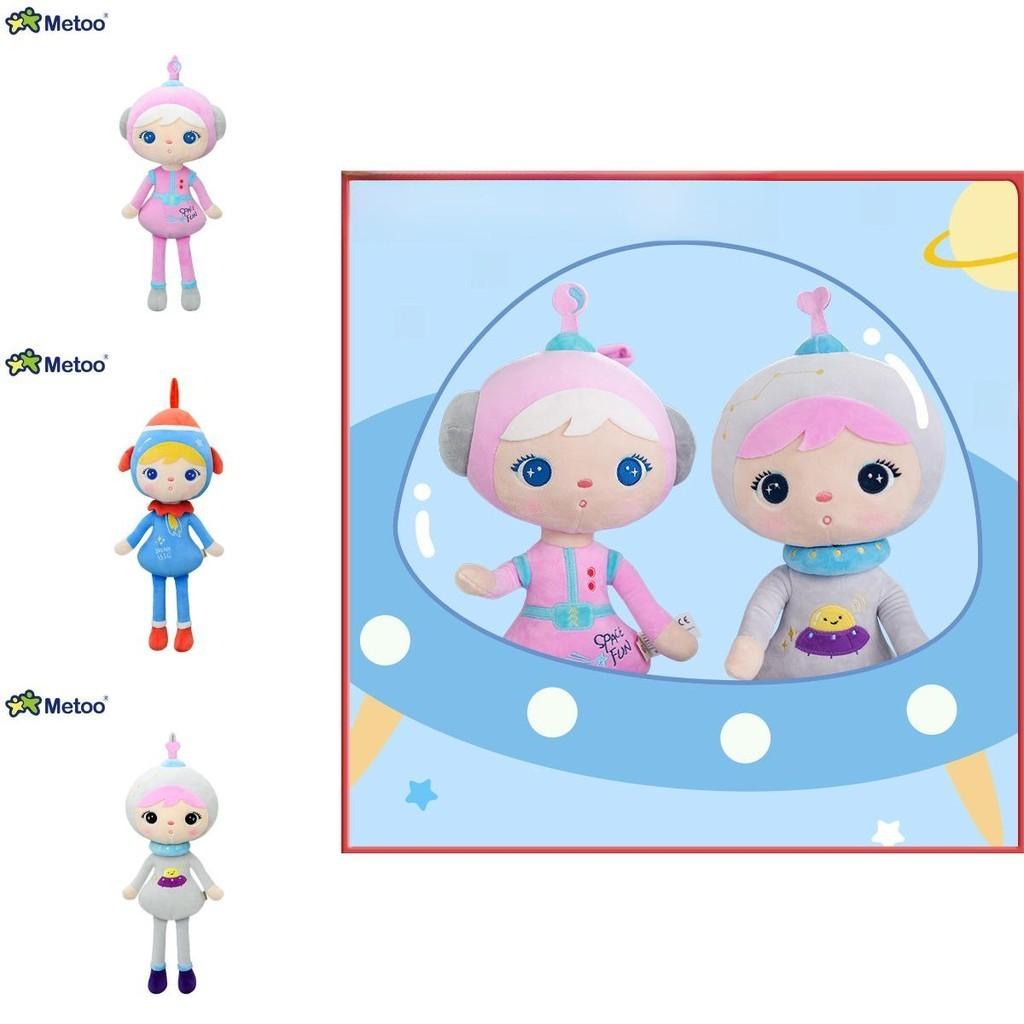 Adorable Metoo Stardoll Astronaut Plush Toy Perfect Soft Rocket Gift For Kids