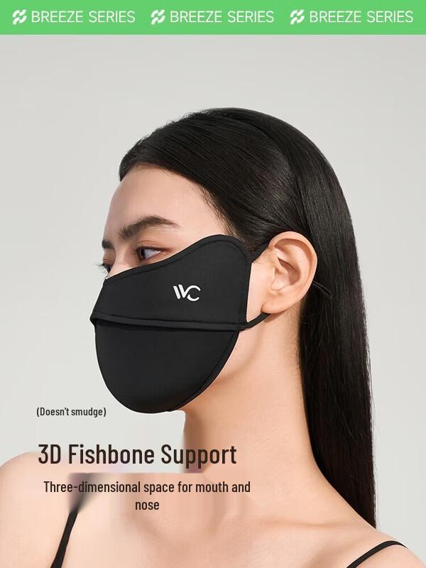 

VVC Qinfeng Series Fishbone Eye Protection Mask