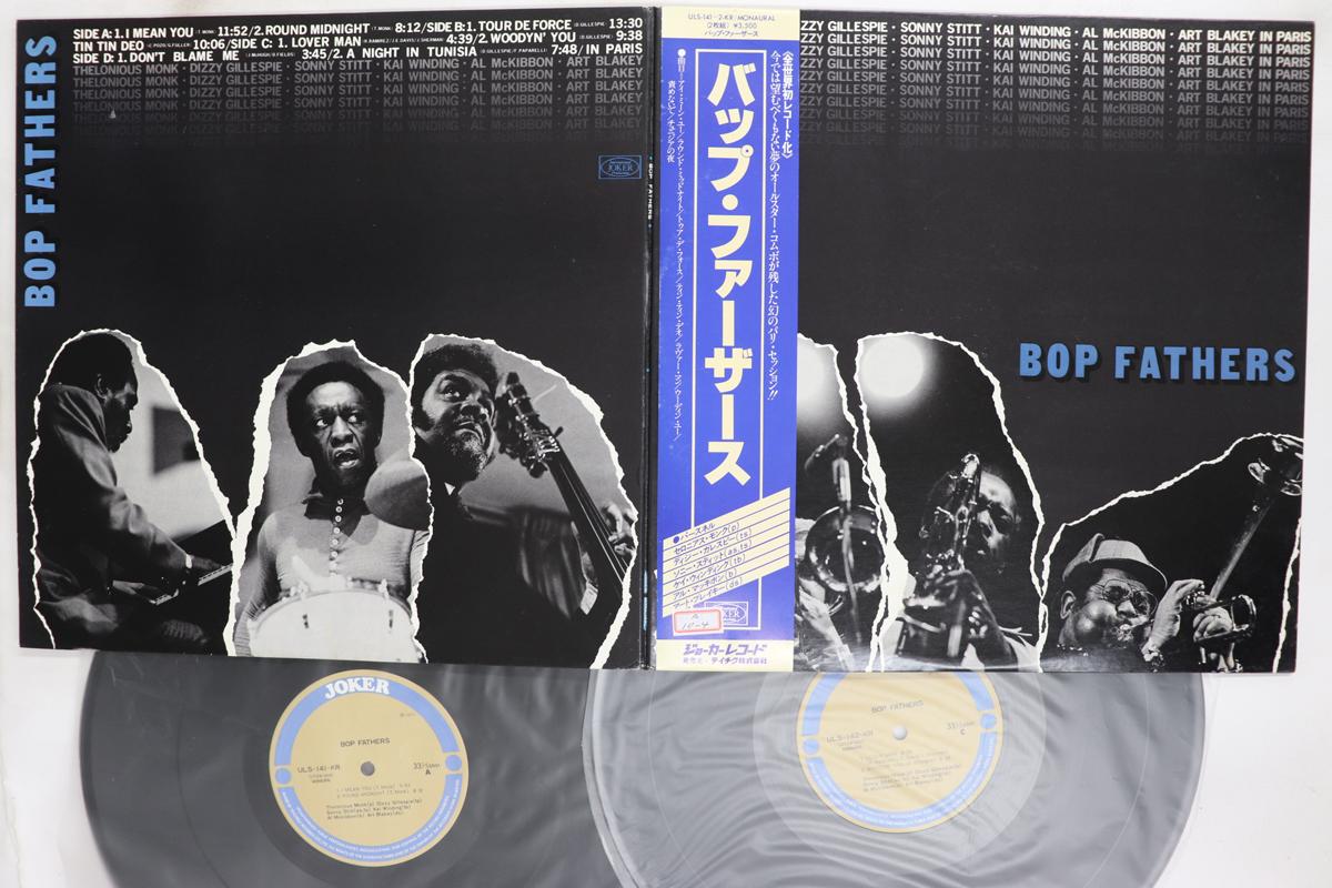 

LP Record BOP FATHERS In Paris ULS1412KR JOKER 1977 Japan Obi Jazz Used