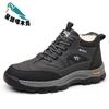 Wool cotton shoes men's shoes dad shoes winter dad shoes thickened velvet high-top shoes snow boots