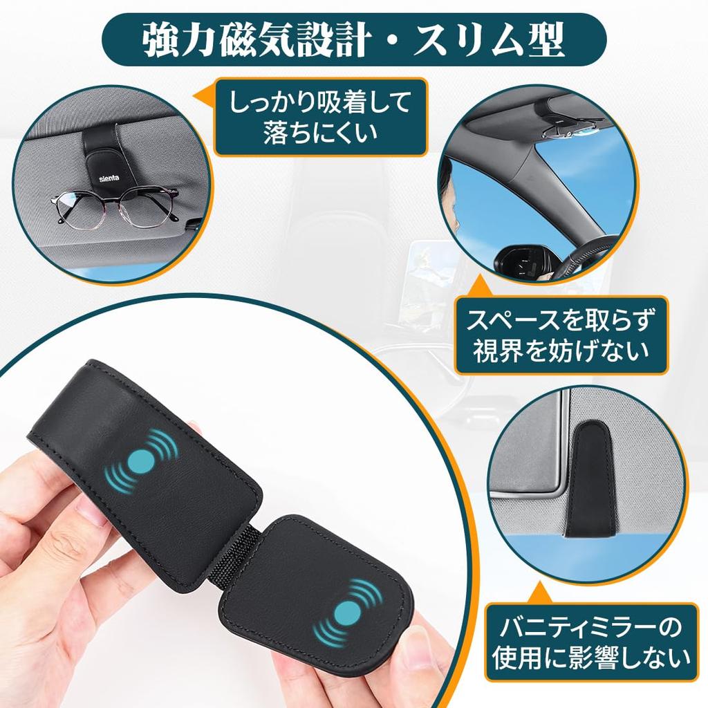Compatible with the Sienta 10 Series This Compact Car Sunglasses Holder Provides Excellent Visibility and Features a Magnetic Closure for Secure