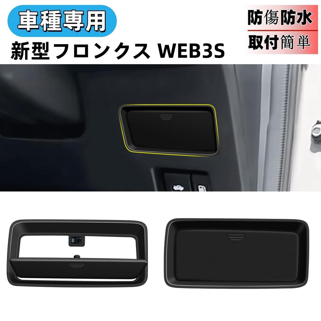 Glealcco New Fit Fronx Custom Parts Retractable Console Storage Box Cover Hidden Storage Box