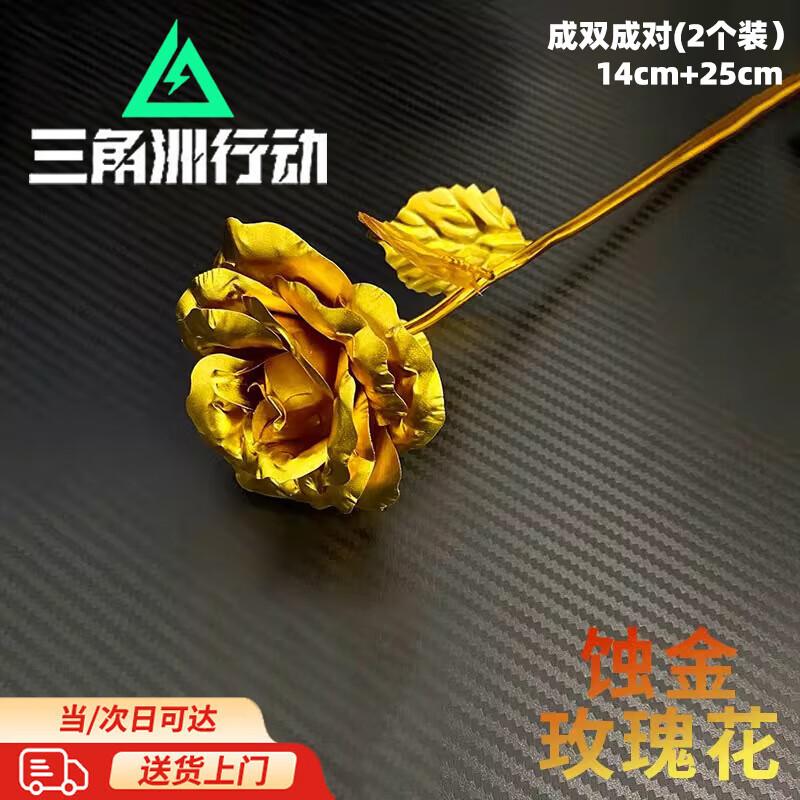 Mini Joyous Garden Delta Action Gold Rose Collectible