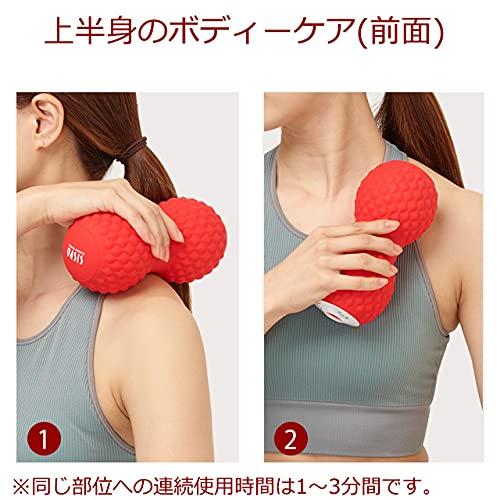 Tokyu Sports Oasis Shape Twin Ball Vibration Fitness Machine STB-100 (5 Vibration Levels)