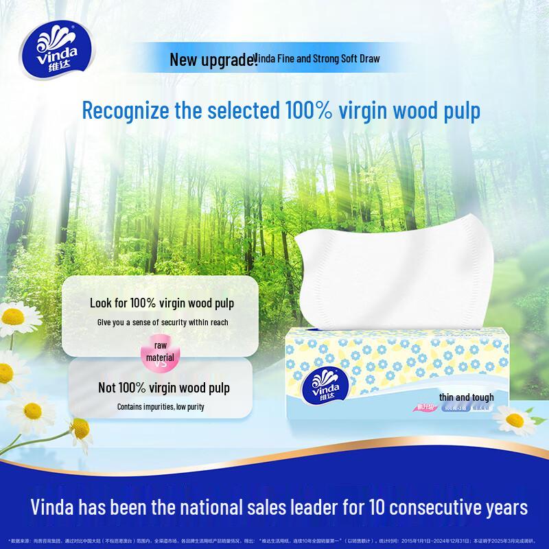 Vinda 3-Ply Unscented Facial Tissues