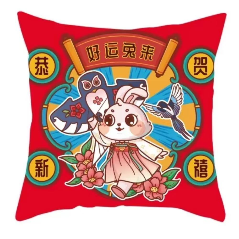 Luxury Home Decoration Cushion Cover Chinese Style New Year Greetings Printed Pillow Cover Car Sofa Cushion Cover