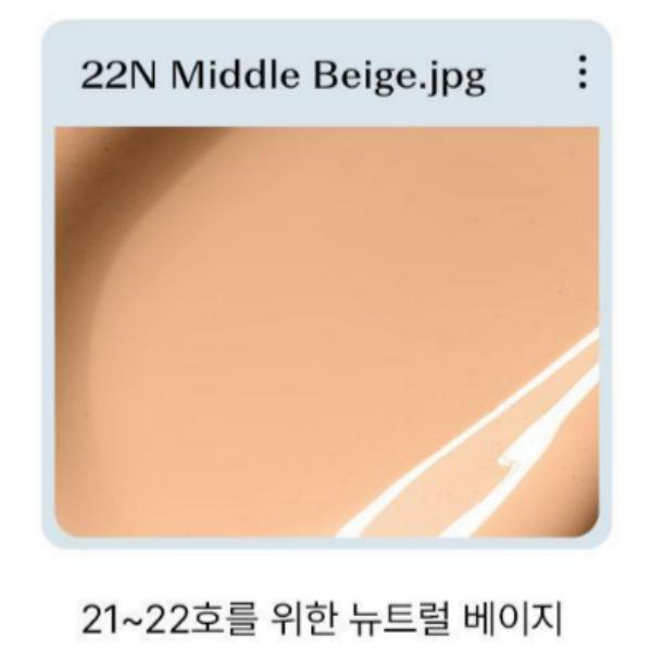 THE SAEM Skin Perfection Glutathione Toning Cushion – 4 Shades (Clear Beige / Light Beige / Middle Beige / Rich Beige)