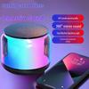 Compact & Elegant Mini Bluetooth Speaker with Colorful Ambient Light - S100.