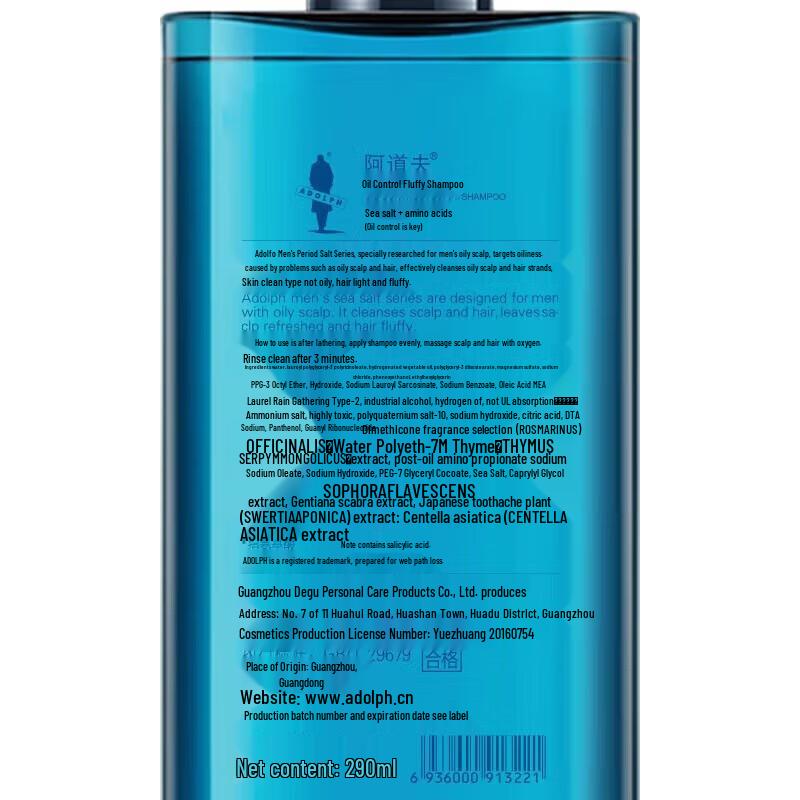 Adolph Herren Meersalz Duschgel