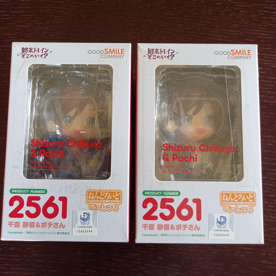 

[USED] Where is the End Train Going Nendoroid Basic Chikura Shizuru & Pochi 2561