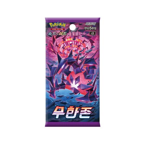 pokemon infinity zone booster box Pokemon TCG Chinese Sword & Shield Infinite Power main image 0
