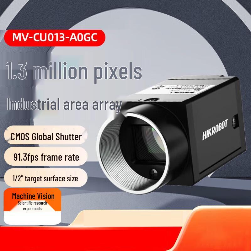 

Hikvision CU Series Gigabit Ethernet Area Scan Camera (CN version)