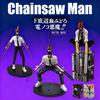 18cm Chainsaw Man Anime Figur Power Denji Action Figur PVC Chainsaw Man Power Figur PVC Erwachsenen Sammlermodell Puppe Spielzeug