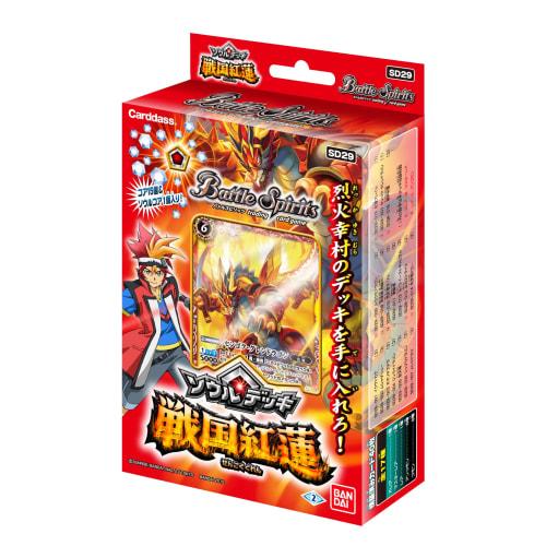 Battle Spirits Soul Deck Sengoku Guren [SD29]