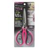 Takagi TAKAGI Craft Scissors, Stainless Steel, 190mm, MS-190