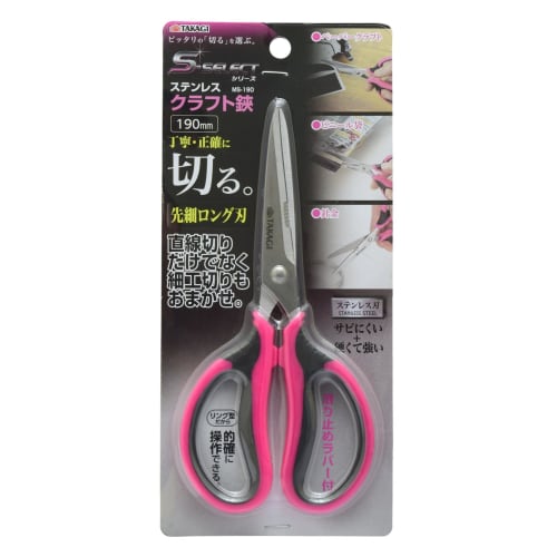 Takagi TAKAGI Craft Scissors, Stainless Steel, 190mm, MS-190