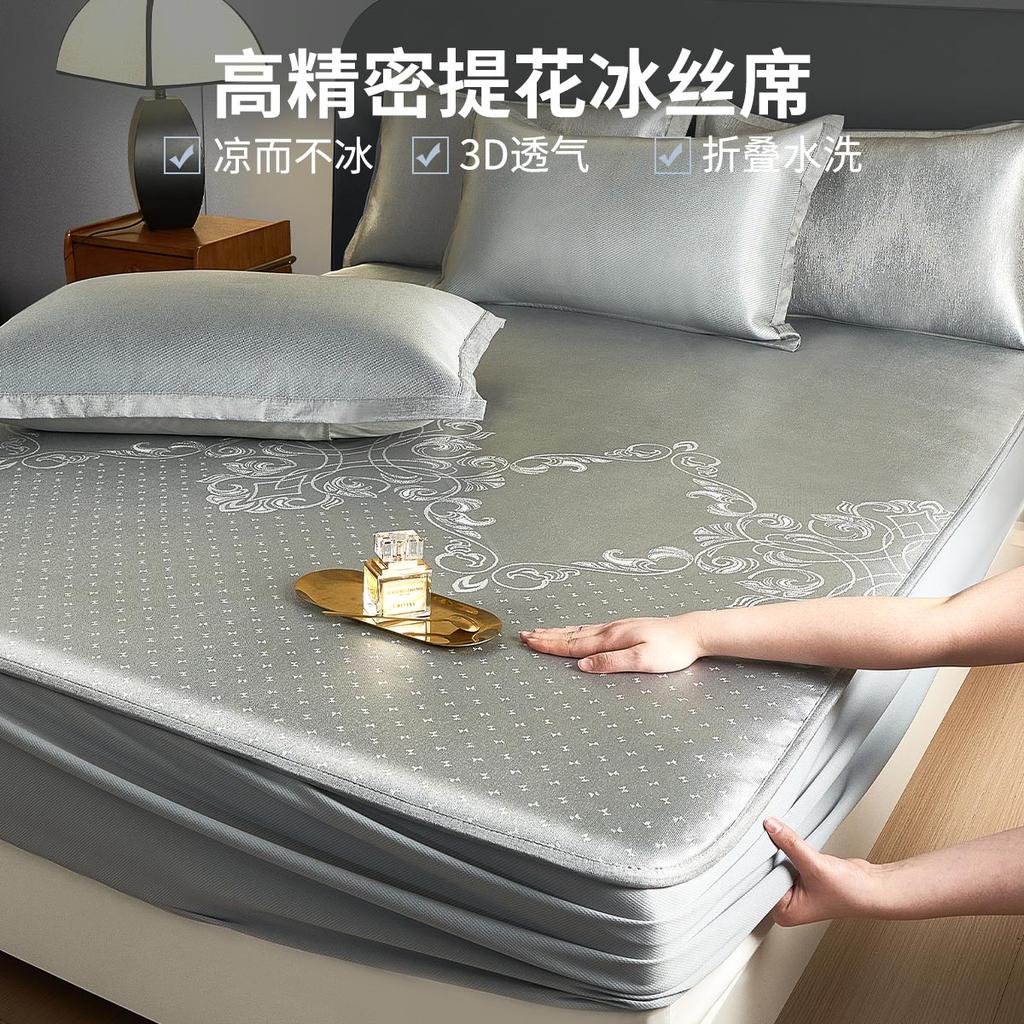 Summer ice silk cool mat, washable foldable bed sheet, air conditioning soft mat - Baroque elegance