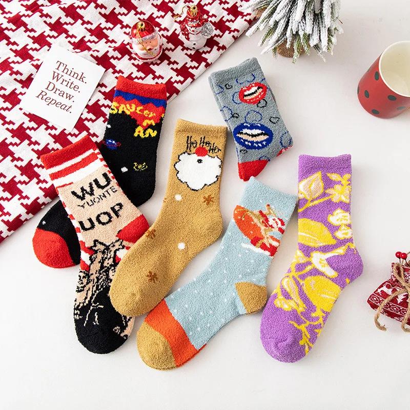 Autumn and Winter Plush Christmas Socks Cute Coral Fleece Sleeping Home Warm Floor Socks
