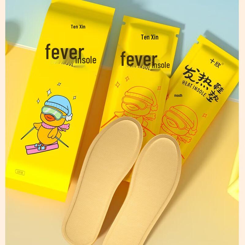 Shixin Sports Self-Heating Insoles