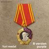 Reengraved 2025-16-17 Soviet Red Police Yuri Revenge Order of Lenin (Second Design)