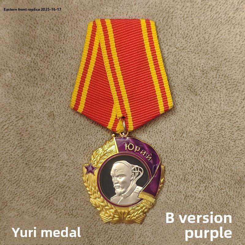 Reengraved 2025-16-17 Soviet Red Police Yuri Revenge Order of Lenin (Second Design)