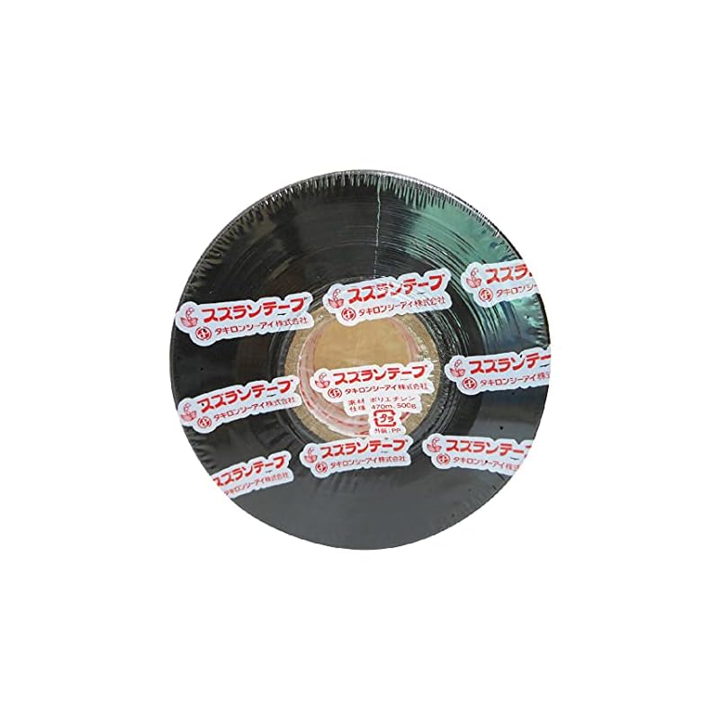 Ehime Paper Co., Ltd. Suzuran Tape RCTP-08 50mm wide x approx. 470m roll, black