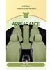 Geely Boyue Longteng Edition Smart COOL Bear Suede Seat Covers
