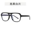 Vintage Retro Style Eyeglass Frames Fashion Blue Light Blocking Women Glasses New Stylish Glasses for Men