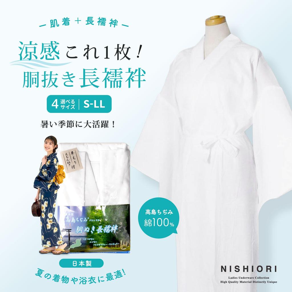 NISHIORI Long and Yukata Made with Takashima Chijimi Summer Yoryu Available in Sizes and Made in with and Kimono Cuff and Made in Japan by the