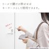 Kutsuwa Key Pass Case, Lafite, Pale Greige, LF005BE