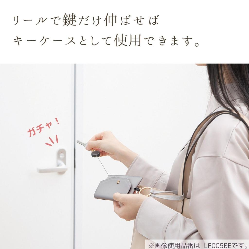 Kutsuwa Key Pass Case, Lafite, Pale Greige, LF005BE