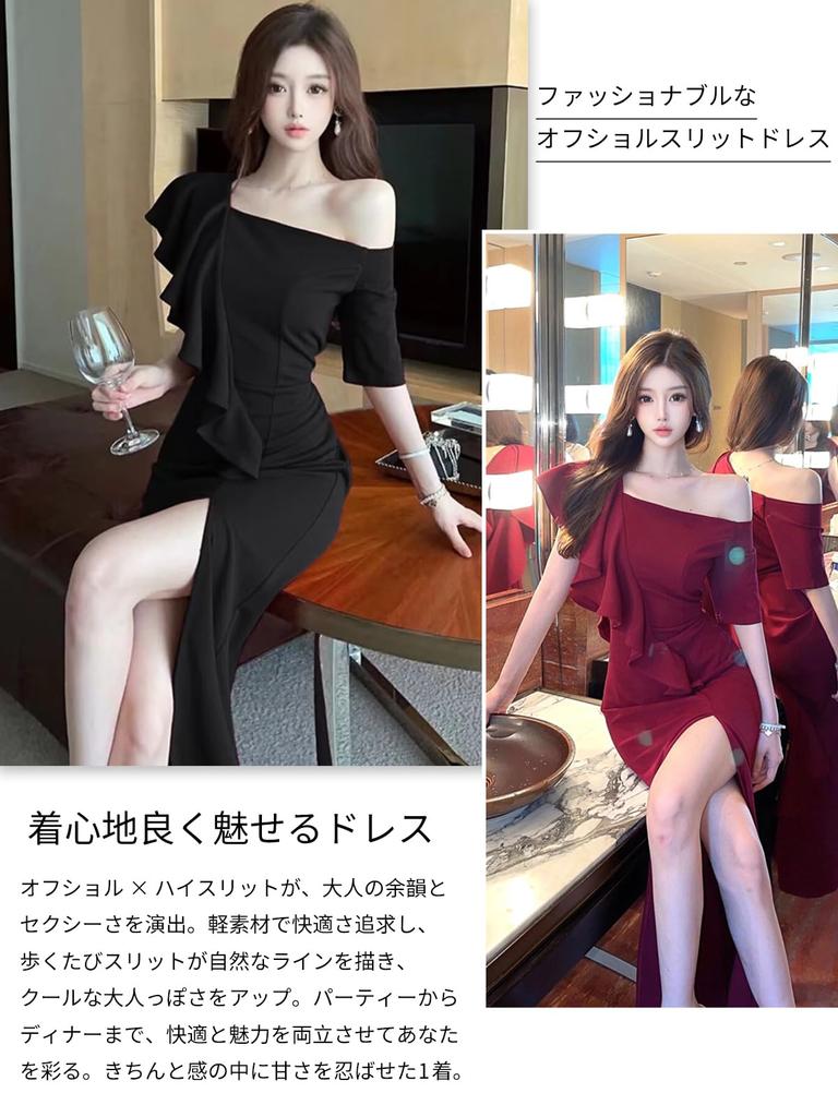 Cabaret Long Party High Mermaid Maxi Fashionable and Elegant [BaiFuFen] Dress, Dress, Dress, One-Shoulder Ruffle, Slit, Dress, Off-the-Shoulder,