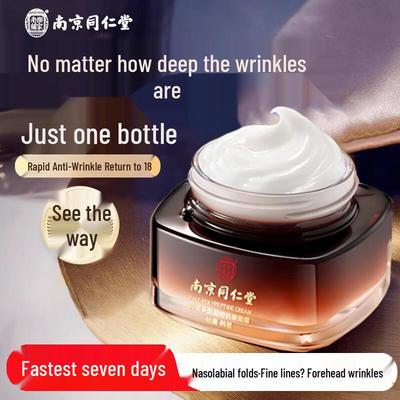 Nanjing Tong Ren Tang Anti-Wrinkle & Firming Face Cream