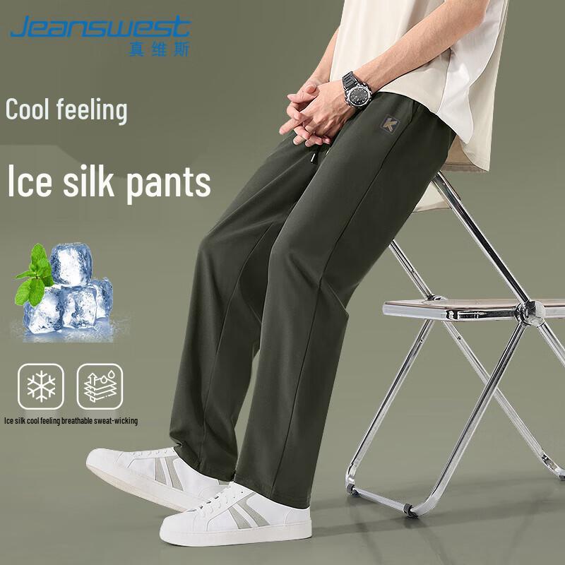 Jeanswest Men's Ice Silk Straight-Leg Quick-Dry Pants