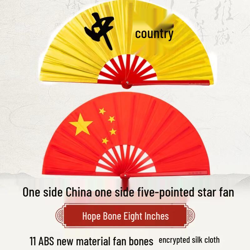 Красный двусторонний веер Тайцзи Кунг-фу