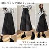 MEME XTRA Pleated Long Elastic High Slimming Maxi Office Solid 3 Winter Women's Skirt, Skirt, A-Line, Waist, Waist, Figure-Flattering, Skirt, Shiny,
