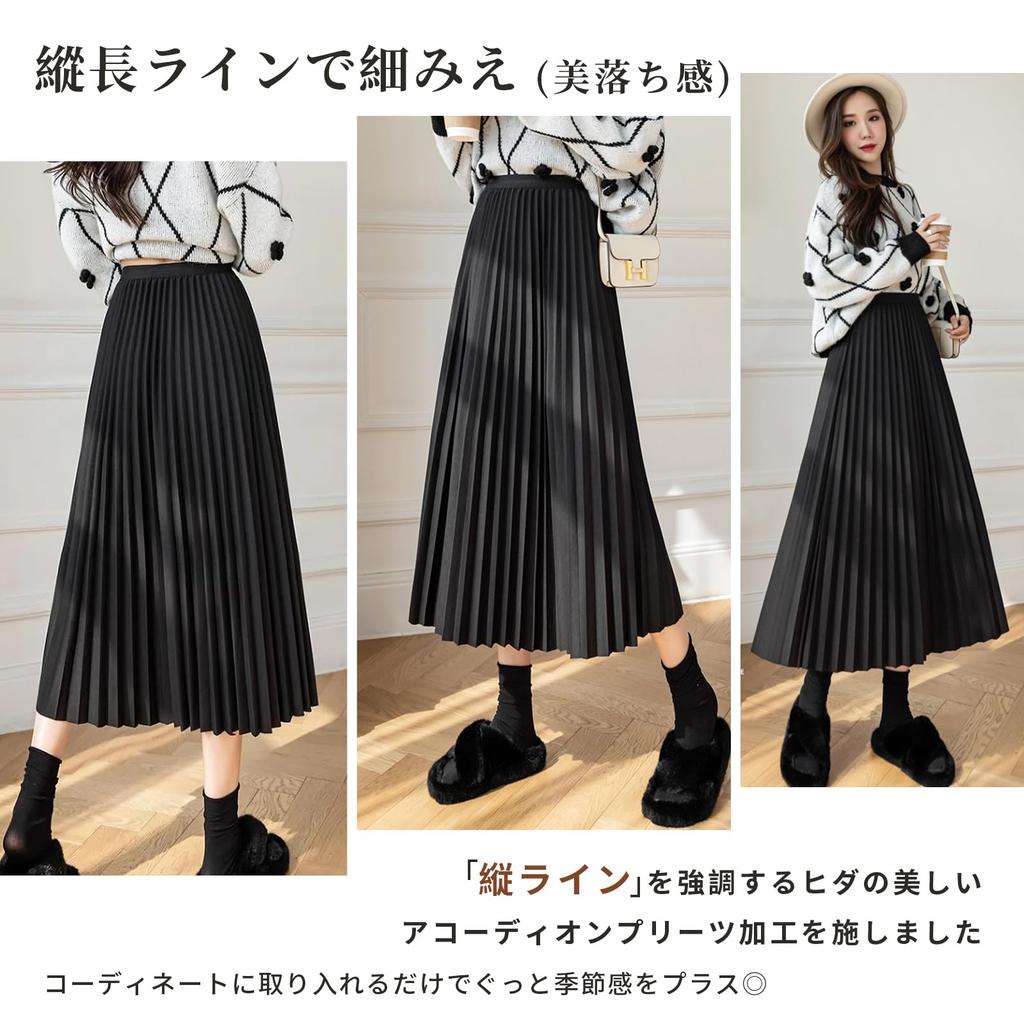 MEME XTRA Pleated Long Elastic High Slimming Maxi Office Solid 3 Winter Women's Skirt, Skirt, A-Line, Waist, Waist, Figure-Flattering, Skirt, Shiny,