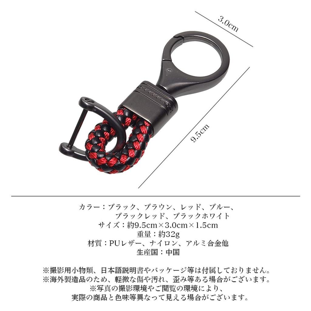 Goods Land GD-SMKYHL 6 Color Smart Key Chain Braided Leather PU Leather Key Ring